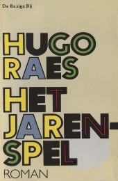 Het jarenspel (1981)